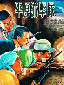 久久综合噜噜激激的五月天